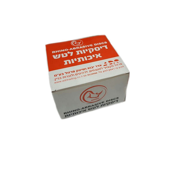 דיסקיות סקוץ' אדר