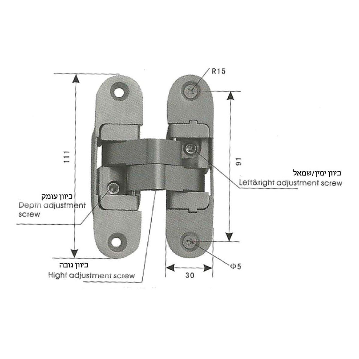 ציר סמוי מתכוונן ג'וניור ימין