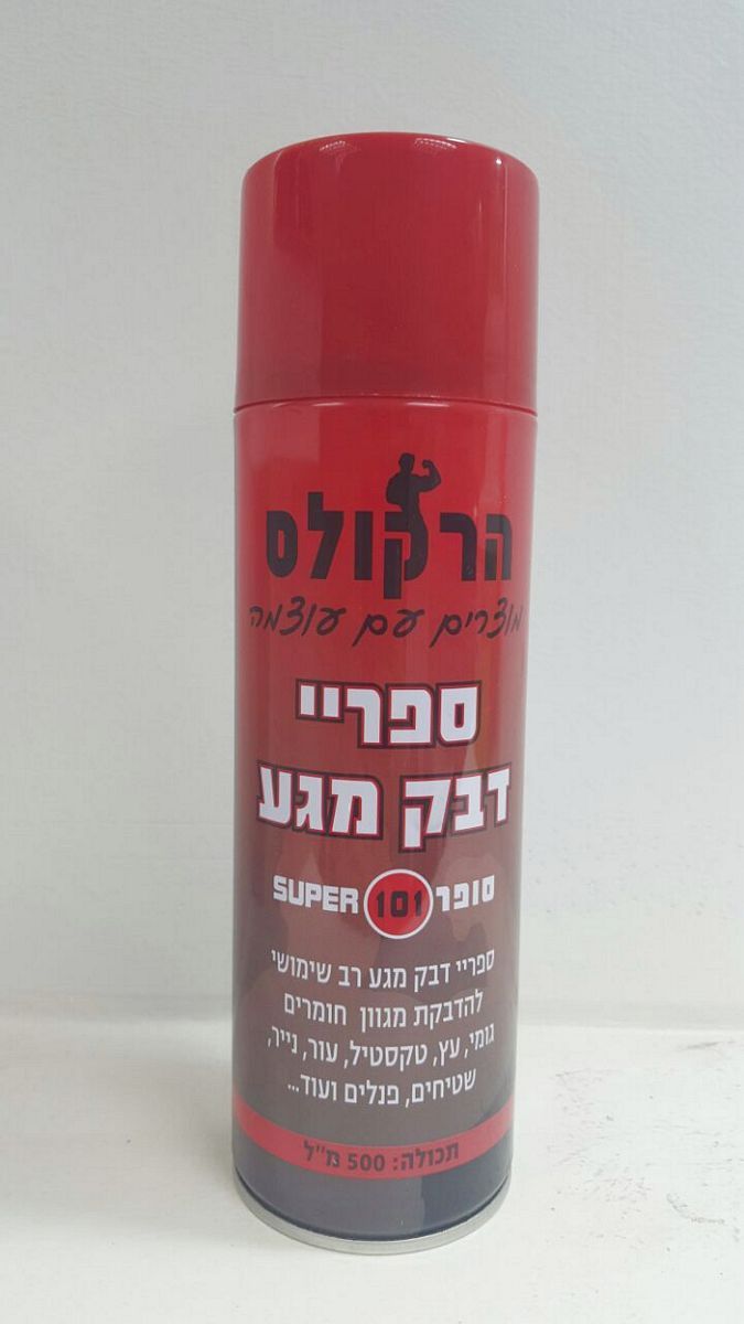 דבק מגע בספריי הרקולס