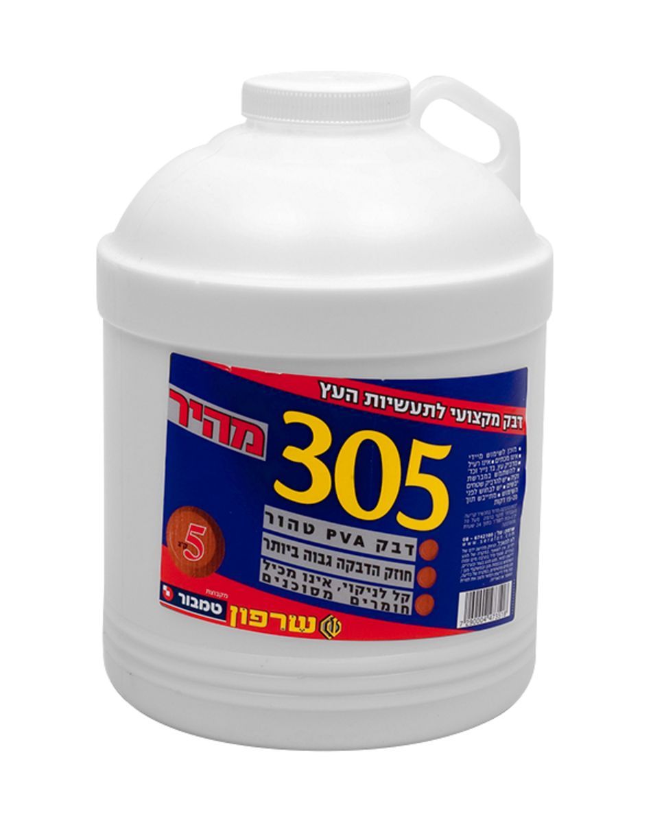 גלון 5 ק"ג דבק פלסטיק 305