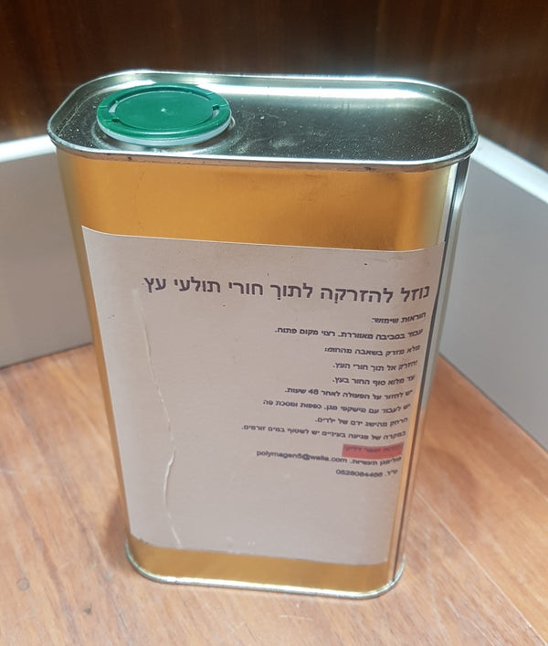 אנטי תולעים 0.75 ל'