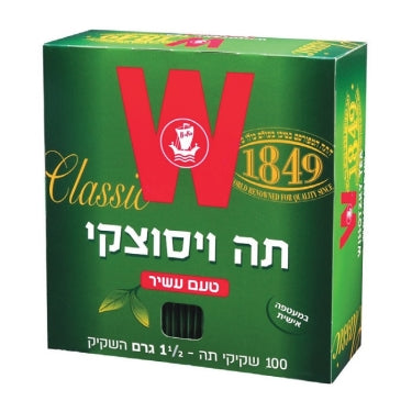 תה ויסוצקי 1.5 גר' (אריזה בצבע ירוק)
