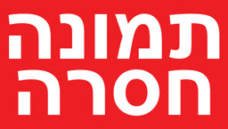 סט מסילות ל-QBOX אורך 1400 ממ אלומיניום