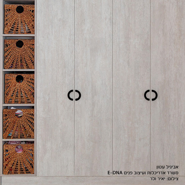 לוח MDF מסונכרן עובי 18 ממ (דו צדדי) 1240X2750 ממ ונילייה DS