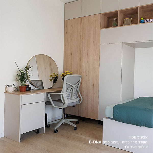 לוח MDF מסונכרן עובי 18 ממ (דו צדדי) 1240X2750 ממ אלון סמי שטרייף
