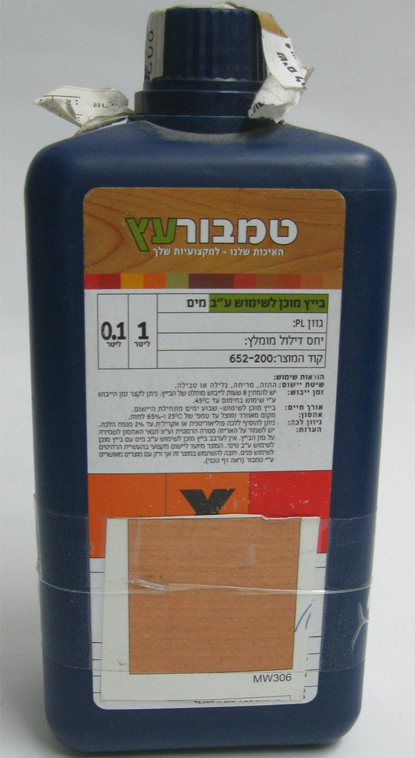 תמיסת גיוון (בייץ)