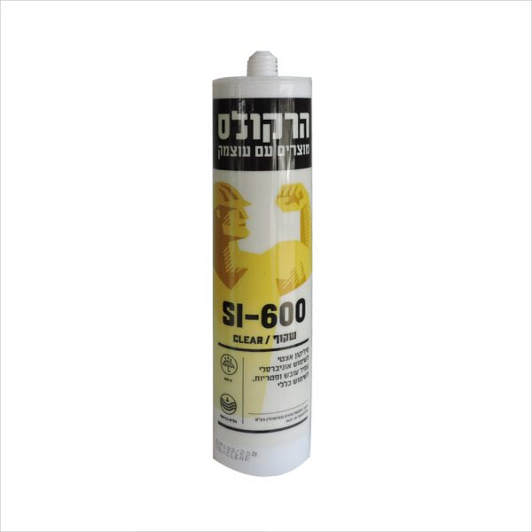 סיליקון לבן הרקולס