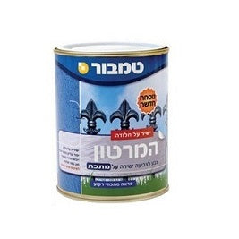 המרטון