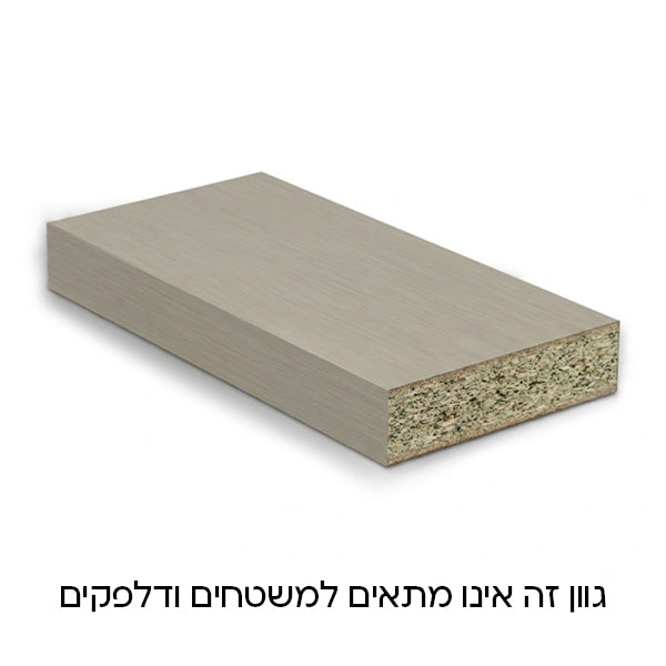 TOP לוח למדפים ולספריות 37 מ"מ סיבית ירוקה מסונכרן צד אחד 1240X2750 מ"מ פלטינום מסונכרן כסוף