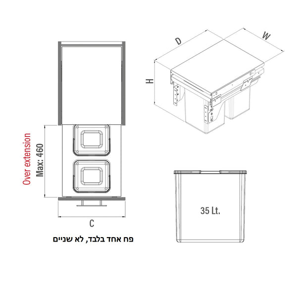 פח אשפה נשלף עם הדלת ליח' 40 ס"מ (טריקה שקטה)