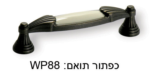 ידית 96 ממ פורצלן חלק-פליז מושחר