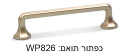 ידית חת מצולעת 160 ממ שמפניה