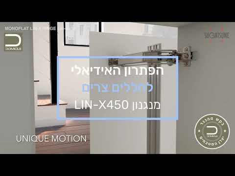מנגנון לדלת אוטובוס במשקל 7 ק''ג, רוחב 400-500 מ"מ וגובה 600-900 ממ