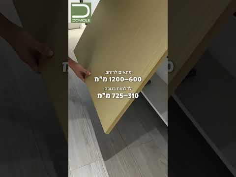 T-UP מנגנון דלת קלאפה מתרוממת ליצירת שולחן עד 30 קג,לדלת ג' 310-725ממ ורוחב 600- 1200 ממ שמפניה